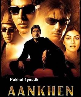 online hindi movie khilona old