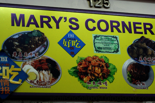 [Mary's+Corner+Store+front.jpg]