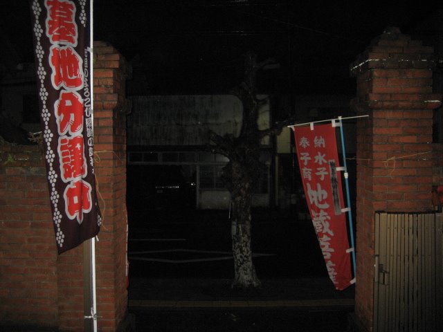[045.JPG]
