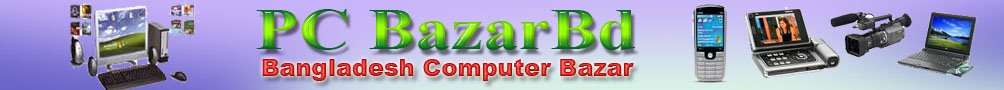 Bangladesh Computer Bazar