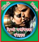hindi download movie songs