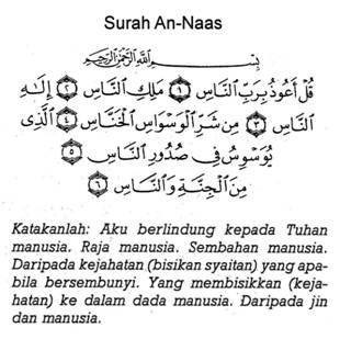 [Surah+An-Naas.bmp]
