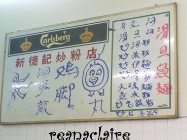 Caring Is Not Only Sharing Sun Tuck Kee S Amusing Banner