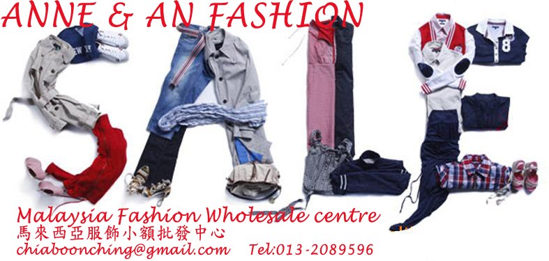 馬來西亞服飾批發中心Malaysia Fashion Wholesale