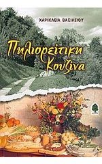Εικόνα