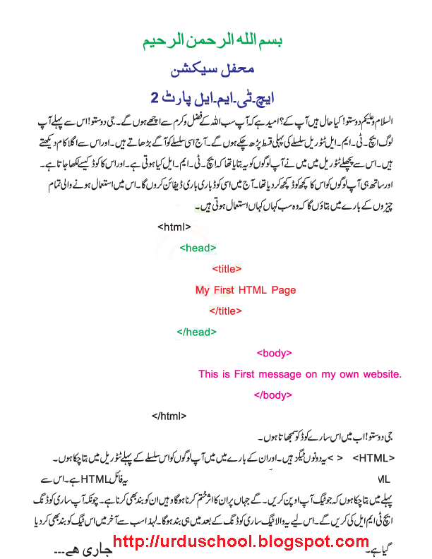 mouth cancer last stage urdu details youtube