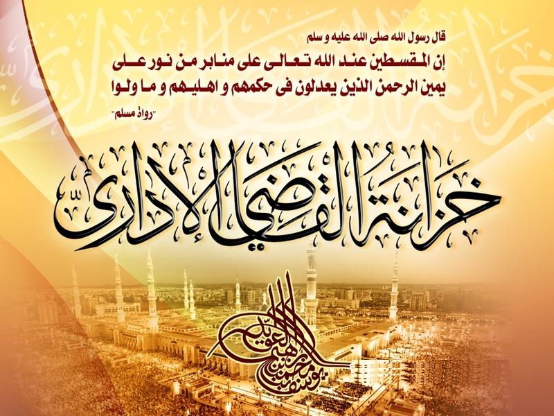 Muharram wallpapers, islamic wallpapers, miracles of allah wallpapers Muharram Wallpapers, Islamic Wallpapers, Miracles of Allah Wallpapers