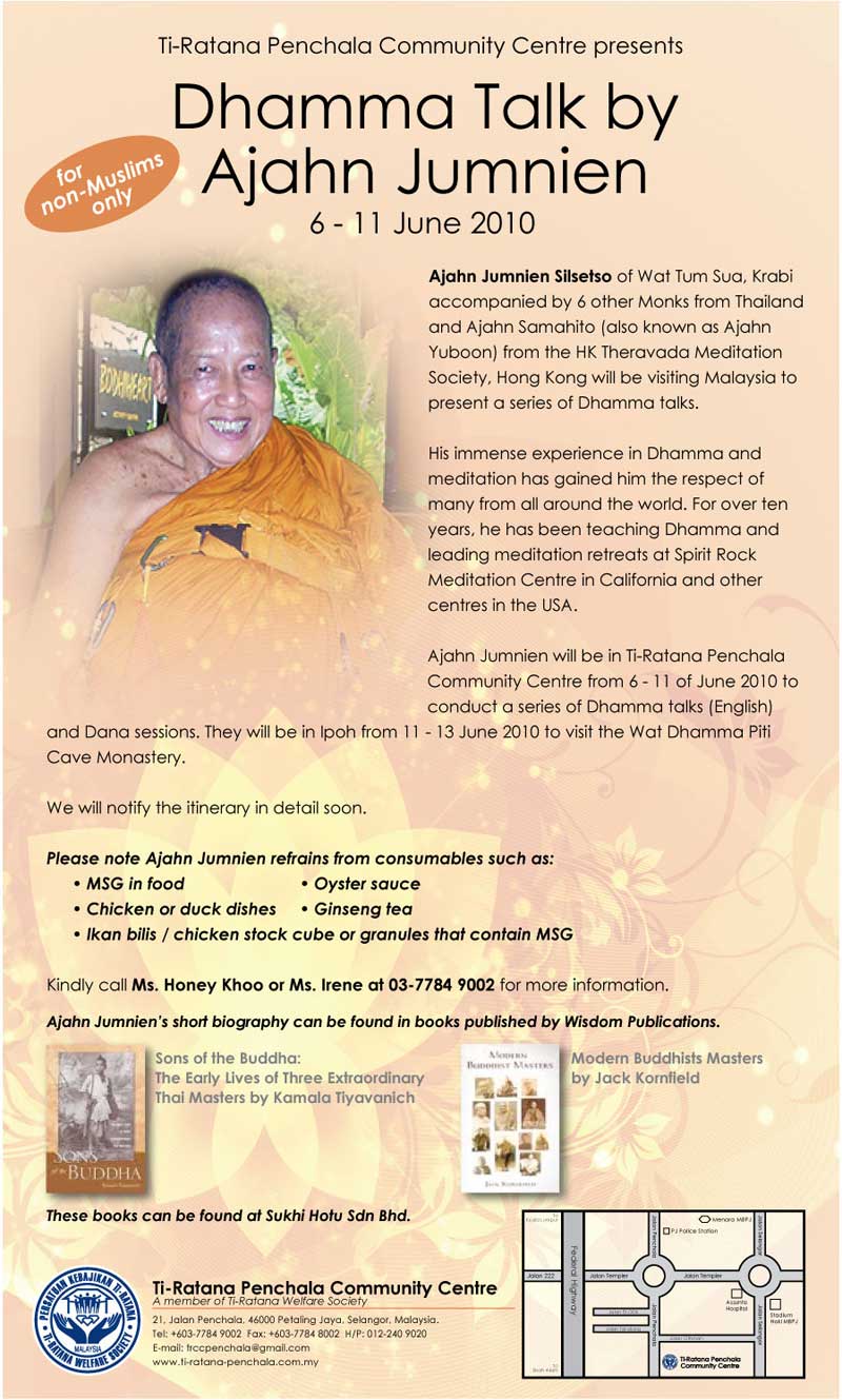 Ajahn Jumnien