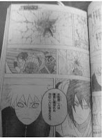 Naruto Chapter 462 Spoiler IMage