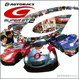 Super GT 2 2007 Series