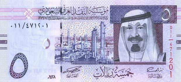 Saudi Arabian Riyal