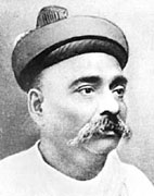சுதந்திரத்துக்காக பாடுபட்ட தலைவர்கள் Thilakar+1856-1920
