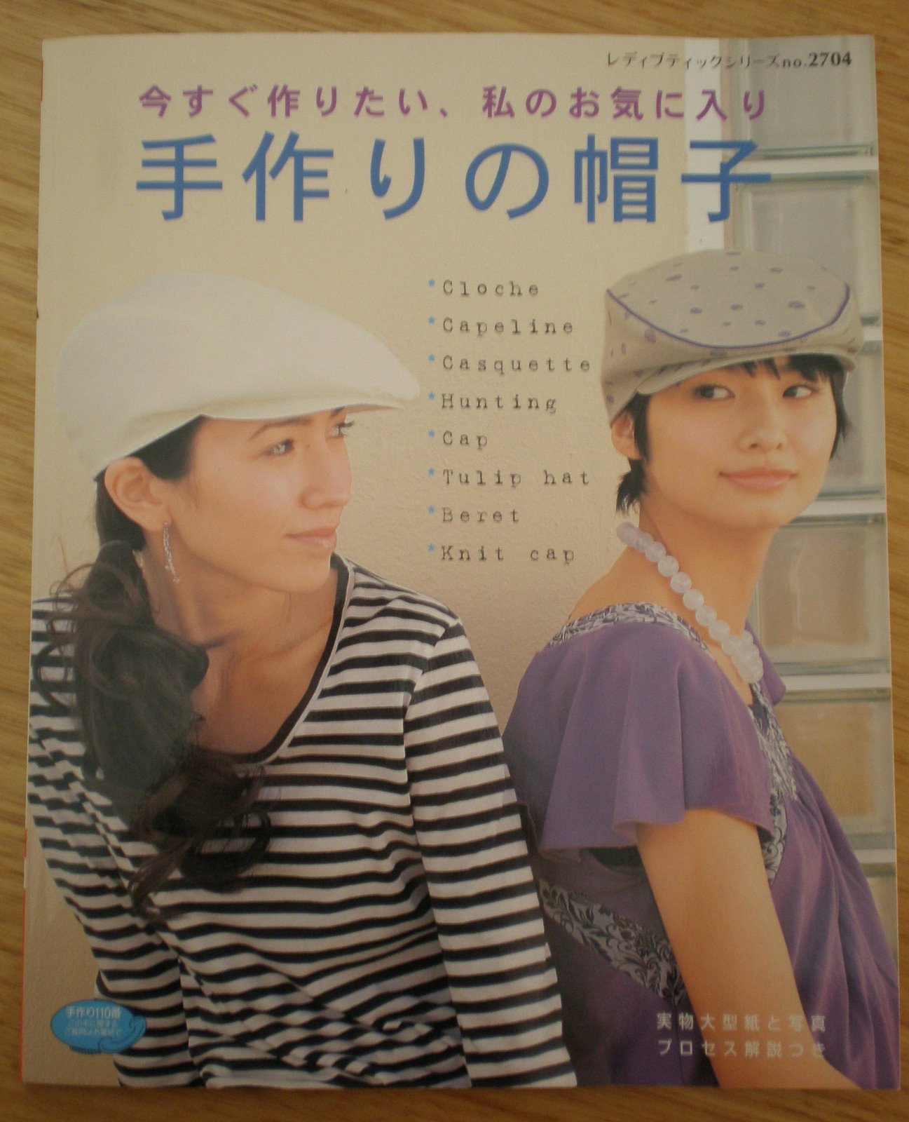 [PC030008.JPG]