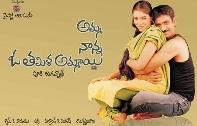 Amma Nanna O Tamil Ammayi Telugu Movie Download