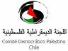 PALESTINA LIBRE