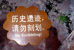 sign in Leshan - "No Scribbling" (warning against graffiti...!)