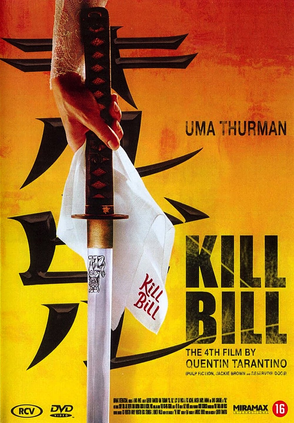 felix ip。蟻速畫行 Like Kill Bill Posters