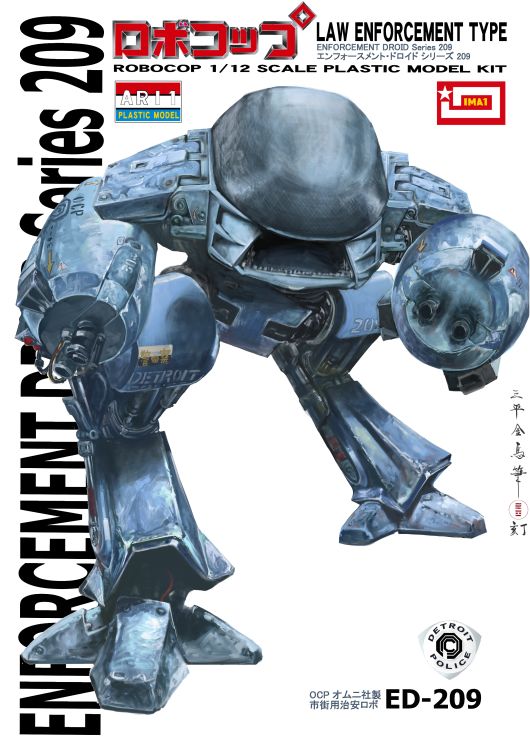 Ed 309