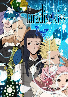 Anime ~~ Paradise~Kiss PARADISE+KISS