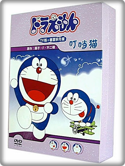 DVD DORAEMON