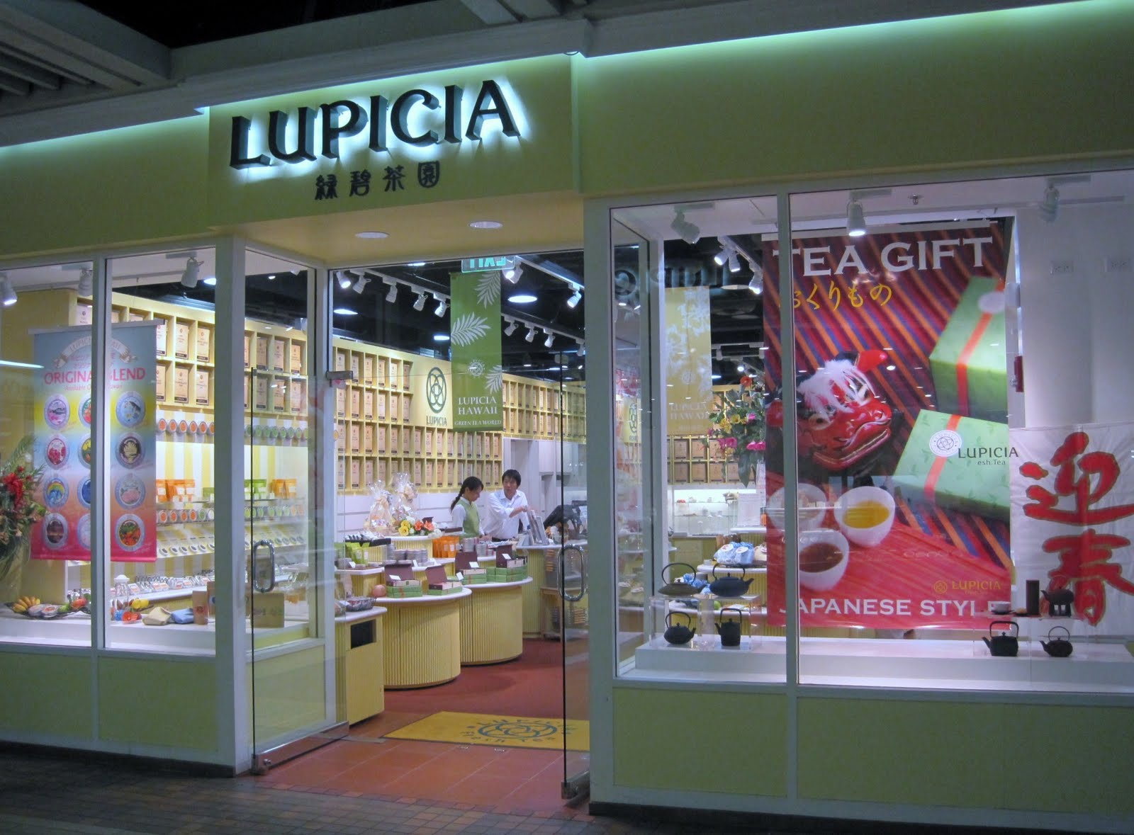 Experience Hawaii Enjoy Honolulu Festival Green Tea Culture