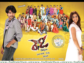 Ready Telugu Movie Mp3 Songs - Andhrula Music