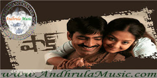SHOCK Telugu Movie Mp3 Songs - Andhrula Music