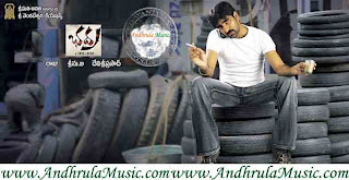 Bhadra Telugu Movie Mp3 Songs - Andhrula Music