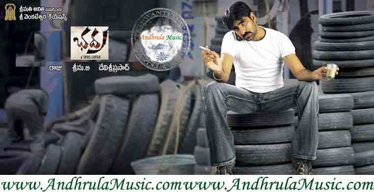 Bhadra Telugu Movie Bgm Ringtones Downloadk