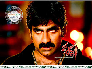 Krishana Telugu Movie Mp3 Songs - Andhrula Music