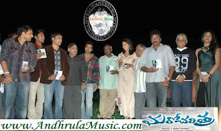 MARO CHARITRA (2010) Telugu Movie Mp3 Songs - Andhrula Music