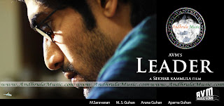 Leader Telugu Movie Mp3 Audio Songs | Andhrula Music