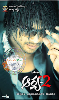 Arya 2 Mp3 Audio Songs - Andhrula Music