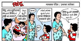 Chintoo comic strip for May 02, 2005