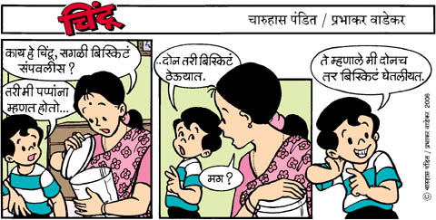 Chintoo comic strip for March 16, 2006