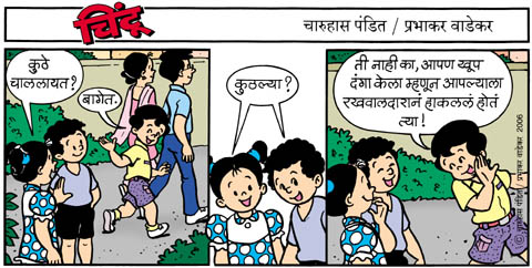 Chintoo comic strip for April 26, 2006