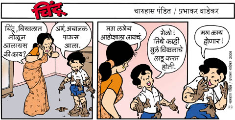 Chintoo comic strip for July 05, 2006