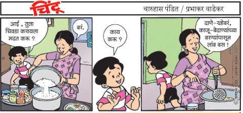 Chintoo comic strip for August 24, 2007