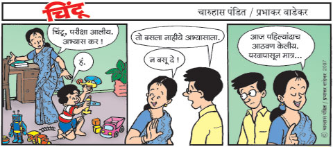 Chintoo comic strip for August 19, 2007