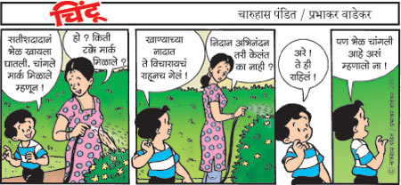 Chintoo comic strip for July 26, 2007