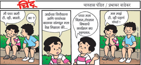 Chintoo comic strip for July 27, 2007