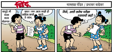 Chintoo comic strip for October 03, 2007