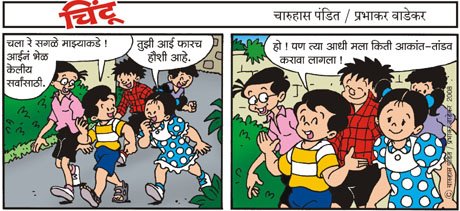 Chintoo comic strip for May 21, 2008