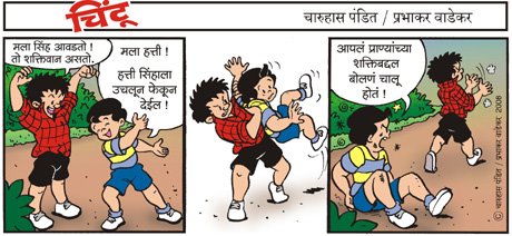 Chintoo comic strip for July 26, 2008