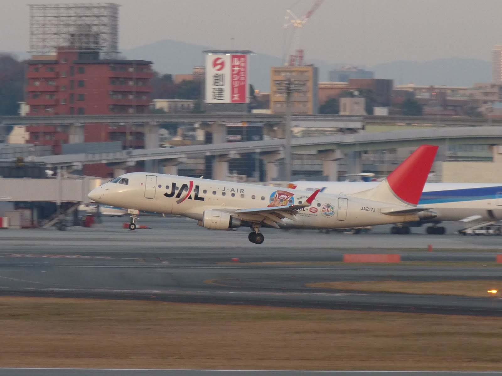旅先で見つけた物 伊丹空港 10年冬