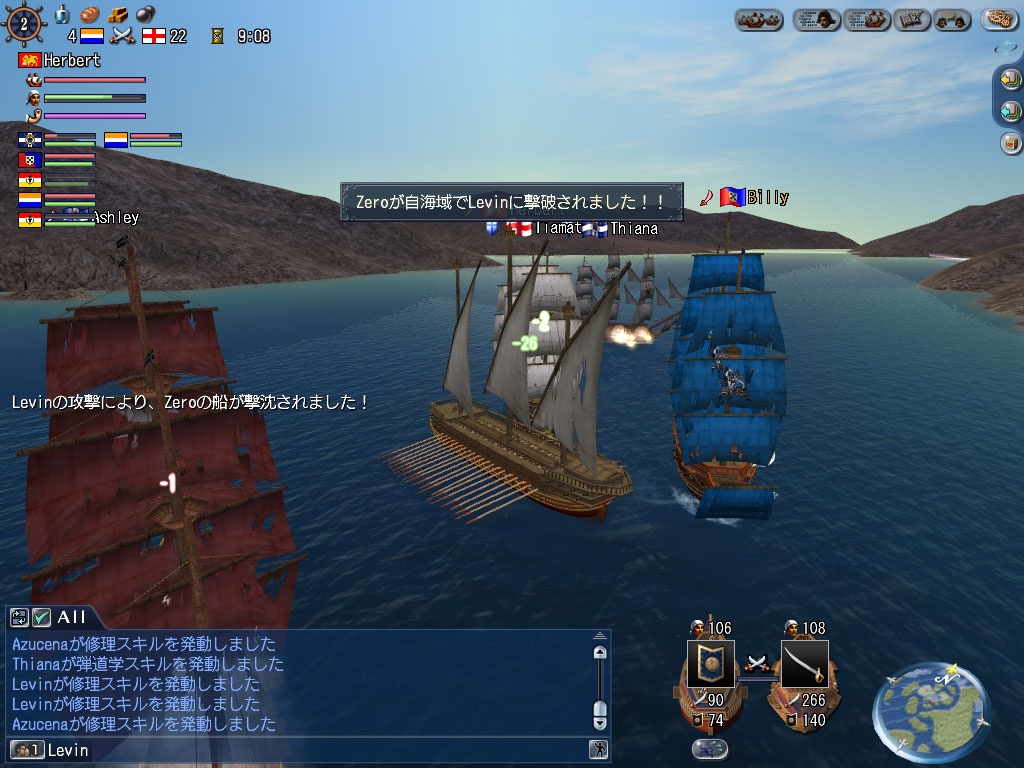 Uncharted Waters Online, Un MMORPG Free di Battaglie Navali