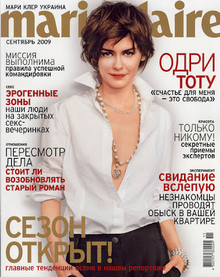 Audrey Tautou photo