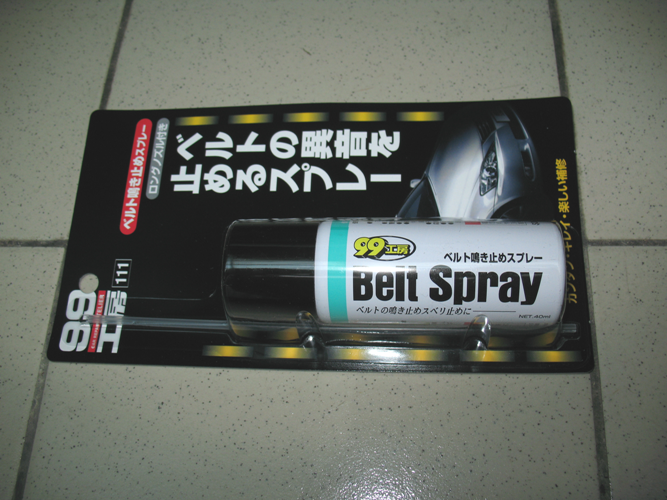 [IMG_6974.png]