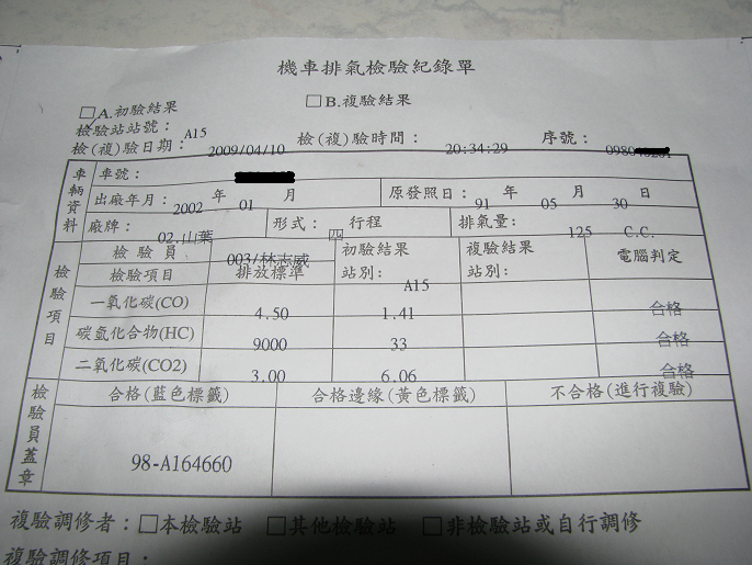 [IMG_8853.PNG]