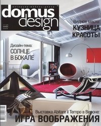 [Domus+Design+-+2008+November.jpg]